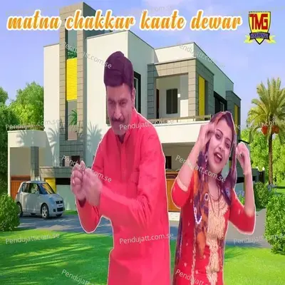 Matna Chakkar Kaate Dewar - Chanderpal Tanwar album cover 