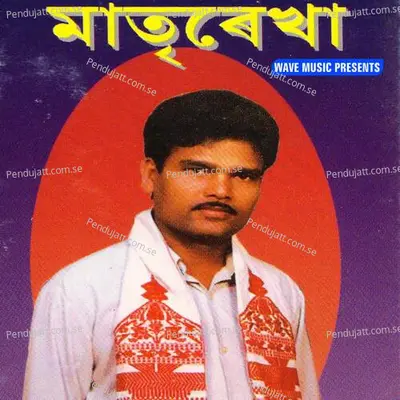 Fale Aadha Mora - Kailash Talukdar album cover 