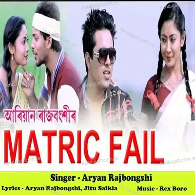 Matric Fail - Aryan Rajbongshi album cover 