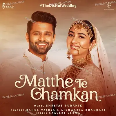 Matthe Te Chamkan - Shreyas Puranik album cover 