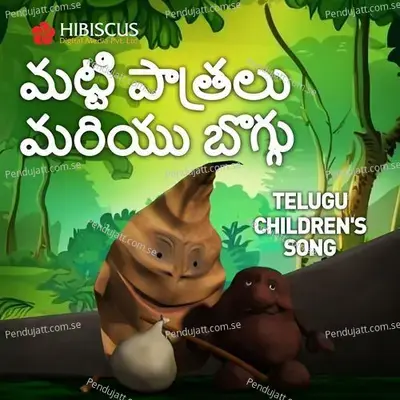 Mattitho Chese Elugu Bantu - Sangeetha album cover 