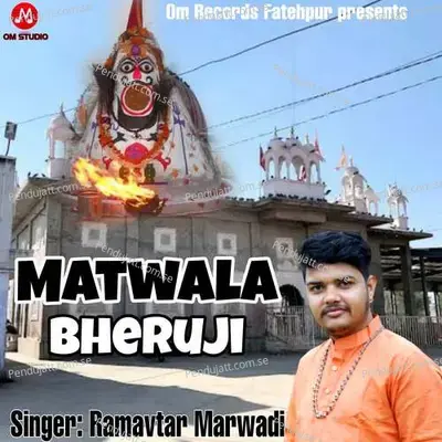 Matwala Bheruji - Ramavtar Marwadi album cover 