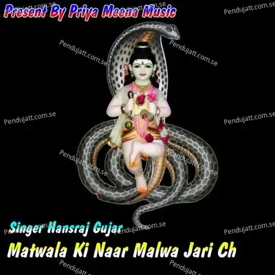 Matwala Ki Naar Malwa Jari Ch - Hansraj Gujar album cover 