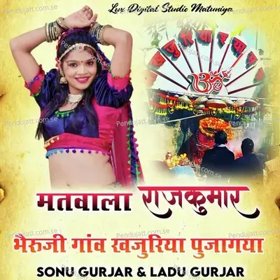 Matwala Rajkumar Bheruji Gav Khajuriya Pujagya - Sonu Gurjar album cover 