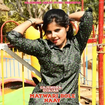 Matwari Bole Naay - Bharat Kasana