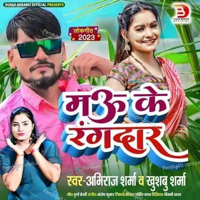 Mau Ke Rangdaar - Abhiraj Sharma album cover 