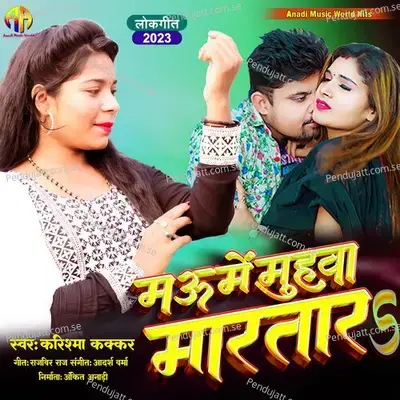 Mau Me Muhawa Maratara - Karishma Kakkar album cover 