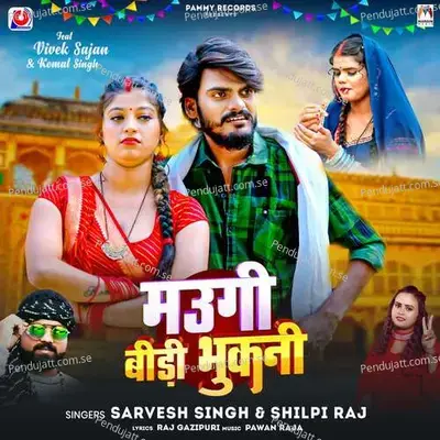 Maugi Bidi Bhukni - Sarvesh Singh album cover 