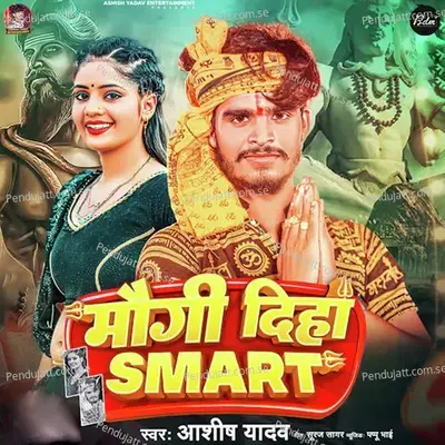 Maugi Diha Smart - Ashish Yadav