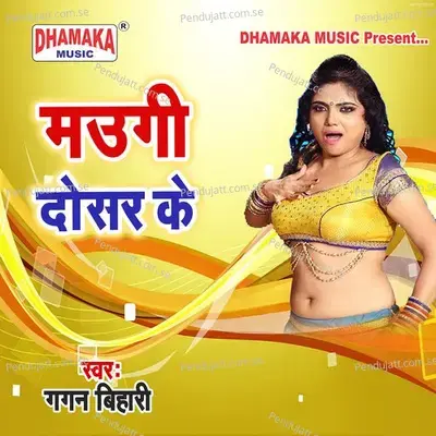 Maugi Dosar Ke - Gagan Bihari album cover 