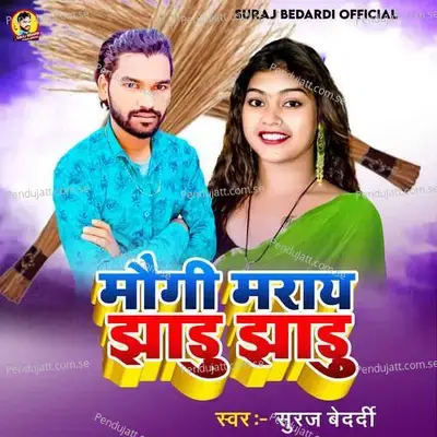 Maugi Mare Jhadu Jhadu - Suraj Bedardi album cover 