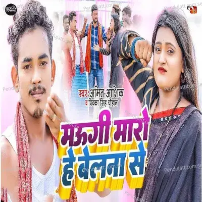 Maugi Maro Hai Belna Se - Amit Ashik album cover 