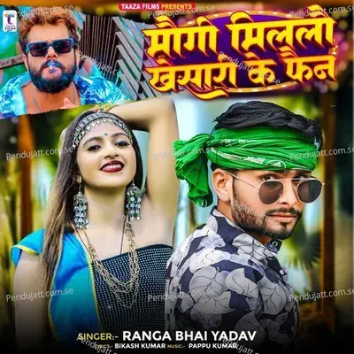 Maugi Millo Keshari Ke Fan - Ranga Bhai Yadav album cover 