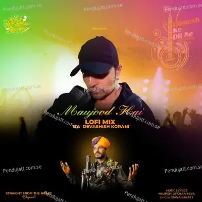 Janniya Dhum Machave