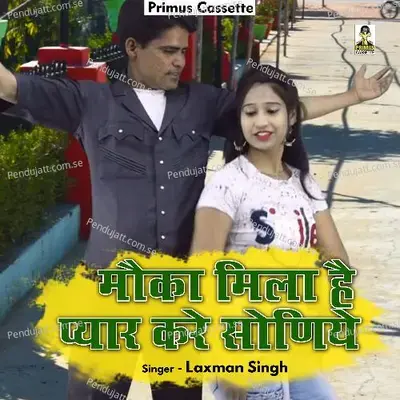 Mauka Mila Hai Pyaar Karle - Laxman Singh album cover 