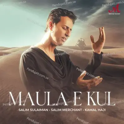 Maula E Kul - Kamal Haji album cover 