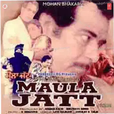 Maula Jatt - S. Mohinder cover album