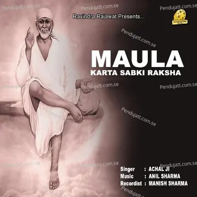 Maula Pukaru Main Toh - Achal Srivastava album cover 