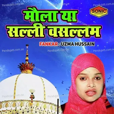 Maula Ya Salli Vasallam - Uzma Hussain