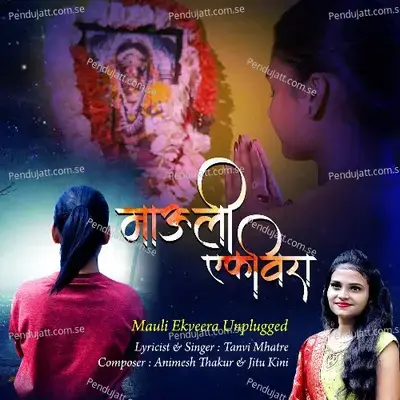 Serial Killer  (From 