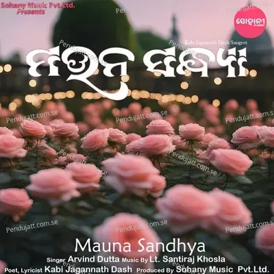 Mauna Sandhya - Arvind Dutta album cover 