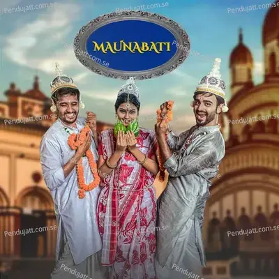 Maunabati - ABC Diaries album cover 