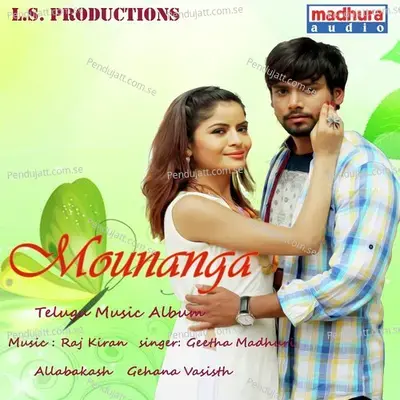 Maunanga - Geetha Madhuri album cover 