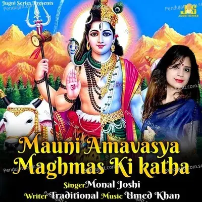 Mauni Amavasya Maghmas Ki Katha - Monal Joshi album cover 