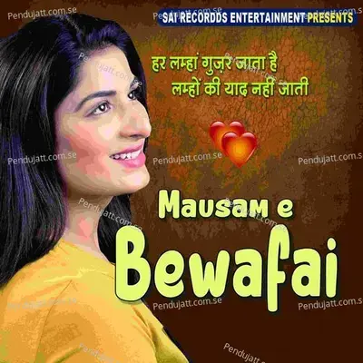 Mausam E Bewafai - Rakesh Ranjan cover album