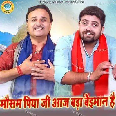 Mausam Piya Ji Aaj Bada Beiman Hai - Harendra Nagar album cover 