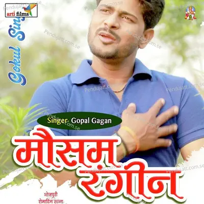 Ho Jai Mausam Rangeen - Gokul Singh album cover 