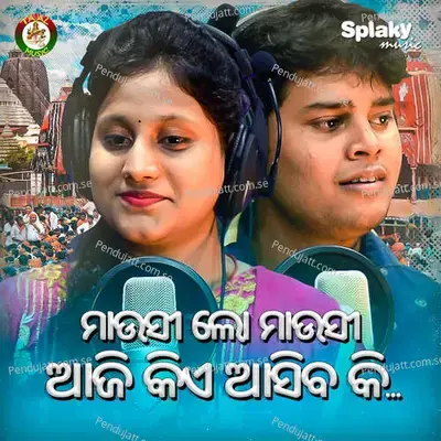 Mausi Lo Mausi - Prayatatma Rath album cover 