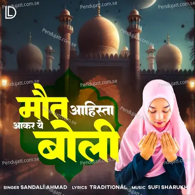 Maut Ahista Akar Ye Boli - Sandali Ahmad album cover 