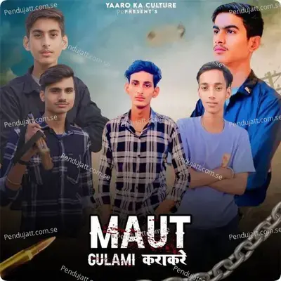 Maut Gulami Kara Kare - Abhay Rathore album cover 