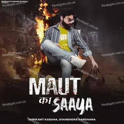 Maut Ka Saaya - Shrikant kasana album cover 