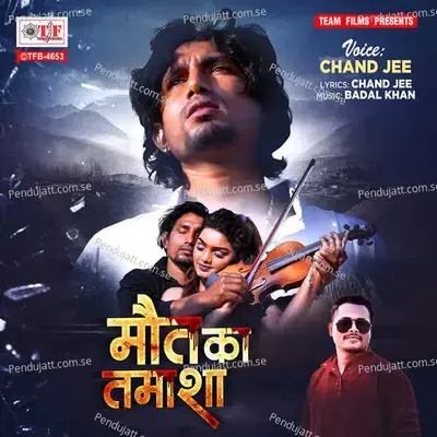 Maut Ka Tamasha - chand jee album cover 