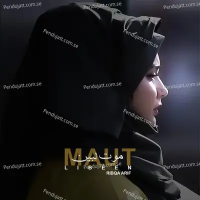 Maut Libeen - Ribqa Arif album cover 