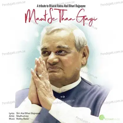 Maut Se Than Gayi - Madhushree album cover 
