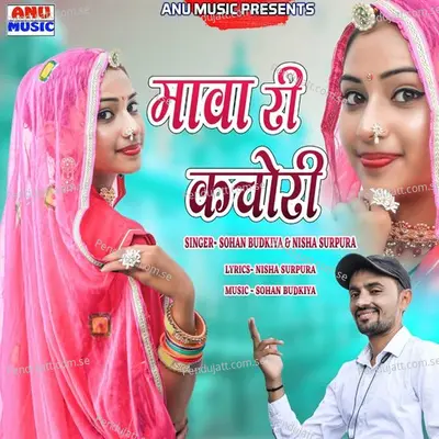 Mava Ri Kachori - Sohan Budkiya album cover 