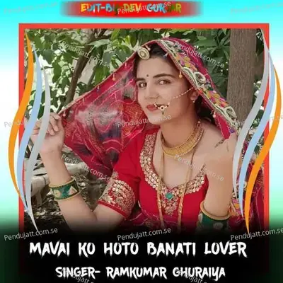 Mavai Ko Hoto Banati Lover - Doi Music Alwar