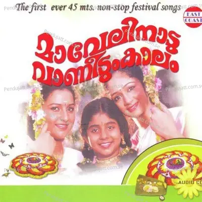 Maveli Naadu Vaneedum Kalam - Praveena cover album