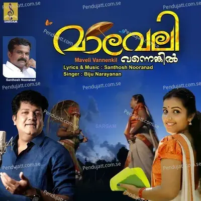 Malayalamanninte - Biju Narayanan album cover 