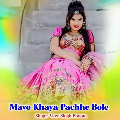 Mavo Khaya Pachhe Bole - Veer Singh banota album cover 