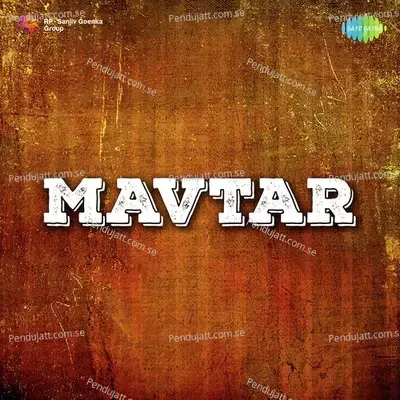 Mavtar - Dheeraj Kumar cover album