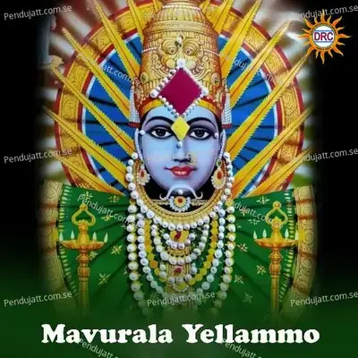 Mavurala Yellammo - P.N. Lingaraju