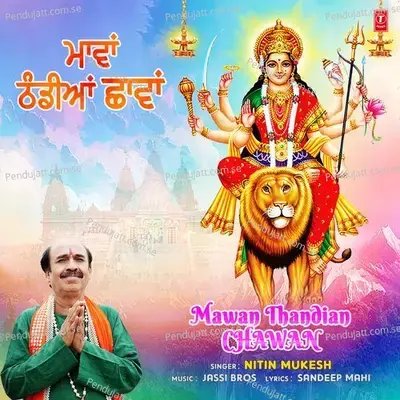 Mawan Thandian Chawan - Nitin Mukesh album cover 