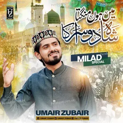 Shahy Dosra Ka Mangta - Umair Zubair album cover 