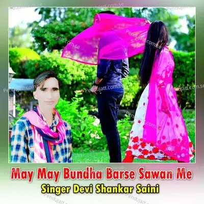 May May Bundha Barse Sawan Me - Dev Kasana