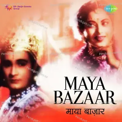 Gora Ho Chahe Kala - Asha Bhosle album cover 