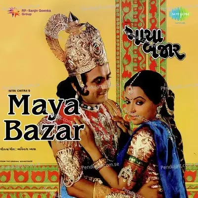 Maya Bazar - Avinash Vyas cover album